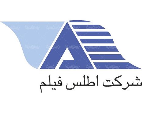 لوگو آرم شرکت اطلس فیلم