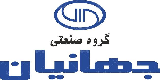 لوگو آرم گروه صنعتی جهانیان