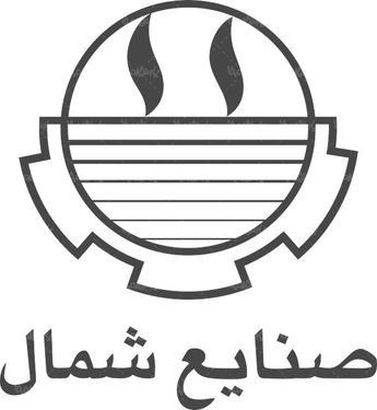 لوگو آرم  شرکت صنایع شمال