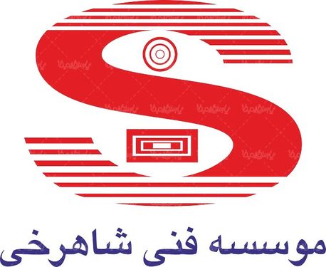 لوگو آرم موسسه فنی شاهرخی