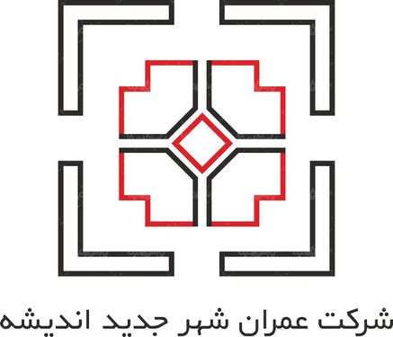 لوگو آرم شرکت عمران شهر جدید اندیشه