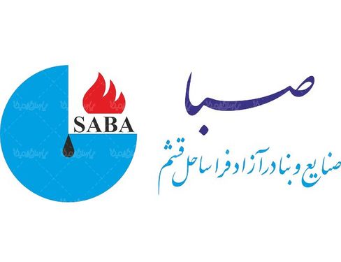 لوگو آرم بندر آزاد فراساحل قشم