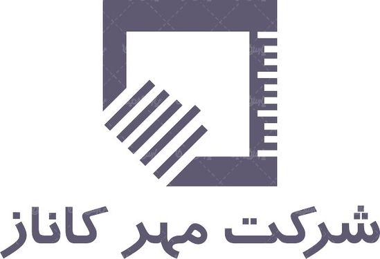 لوگو آرم شرکت مهر کاناز
