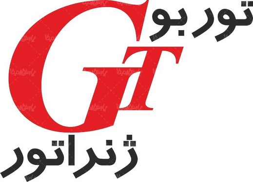 لوگو آرم توربو ژنراتور