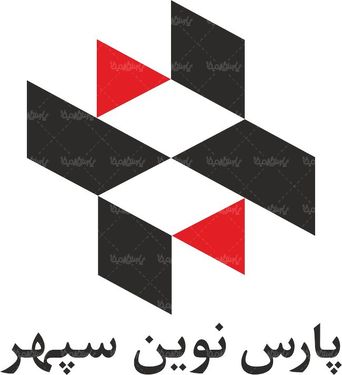 لوگو آرم شرکت پارس نوین سپهر