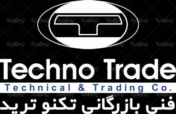 لوگو آرم شرکت فنی بازرگانی تکنو ترید