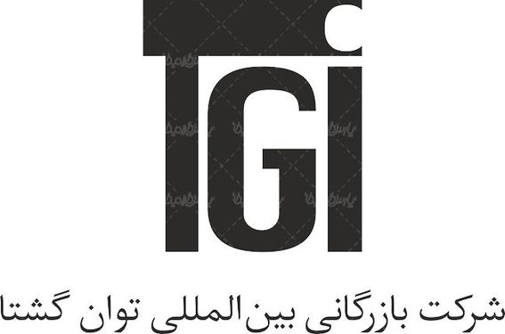 لوگو آرم شرکت بازرگانی بین المللی توان گشتا