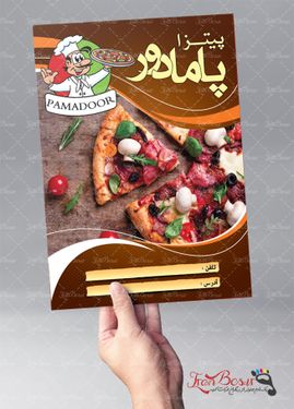 تراکت تبلیغاتی پیتزا