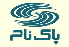 لوگو شرکت پاک نام