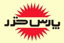 لوگو شرکت پارس خزر