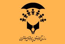 لوگو آموزش پرورش استثنایی