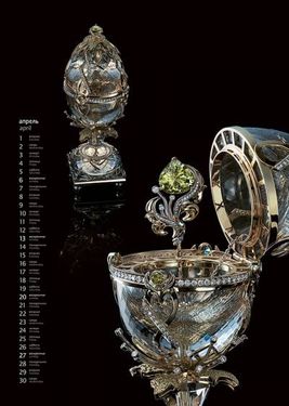 صندوقچه جواهرات 4