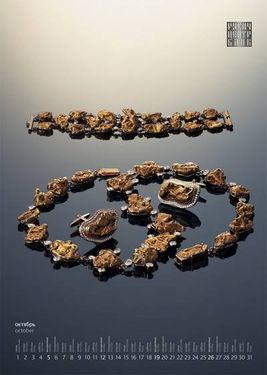 سرویس طلا جواهرات