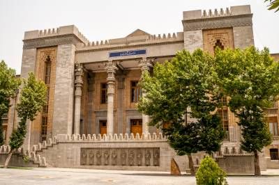 ساختمان وزارت امور خارجه