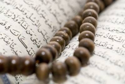 قرآن کریم مقدسات اسلام