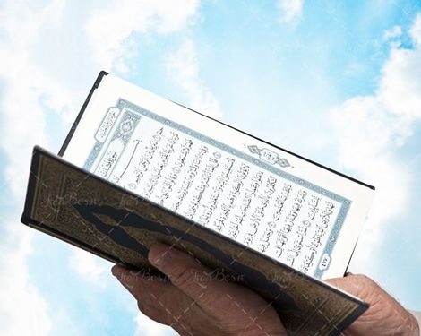 کتاب قرآن قرآن کریم قرآن مجید 