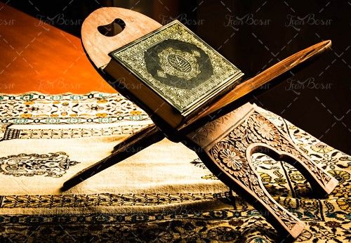 سجاده نماز رحل قرآن کریم کتاب وحی 