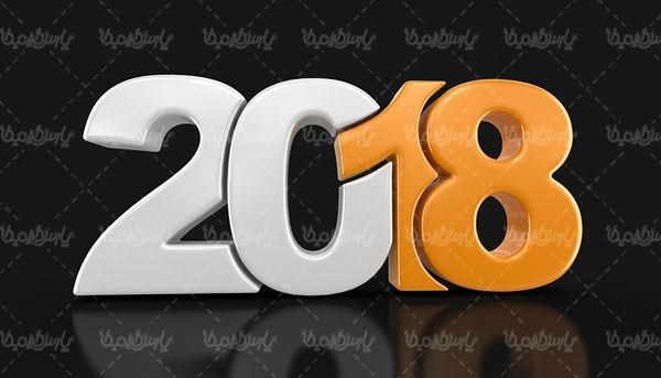 طرح سه بعدی 2018 طرح سال میلادی جدید
