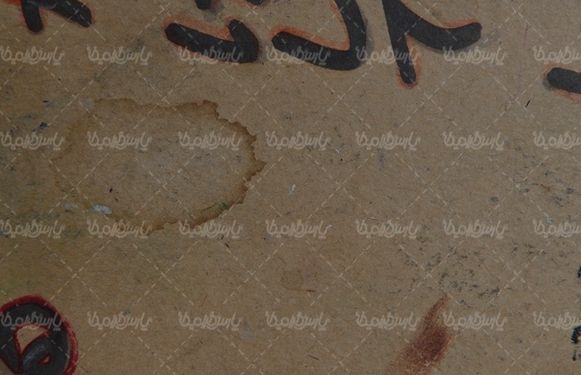 بک گراند گرافیکی پس زمینه بتنی