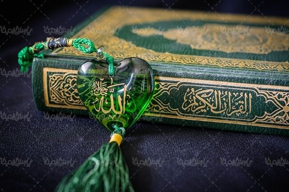 قلب آویز حضرت محمد (ص) قرآن اسلام