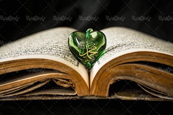 قلب آویز حضرت محمد (ص) قرآن اسلام