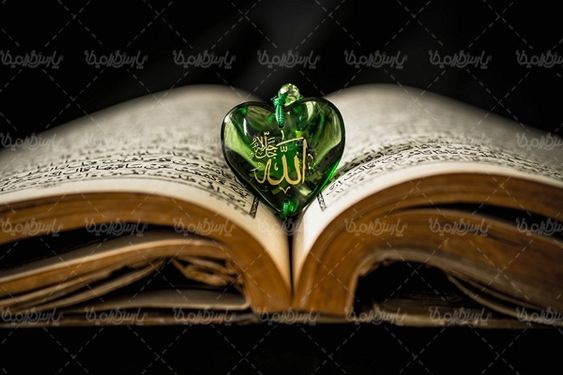 قلب آویز حضرت محمد (ص) قرآن اسلام