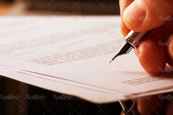 Contract