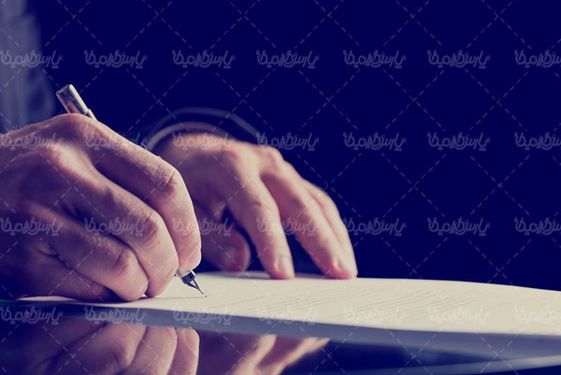 Contract