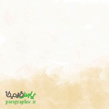 بک گراند گرانج