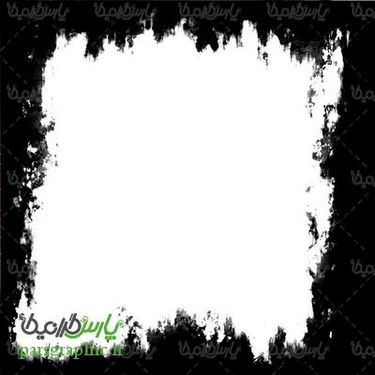 Grunge