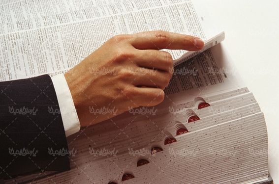 کتاب