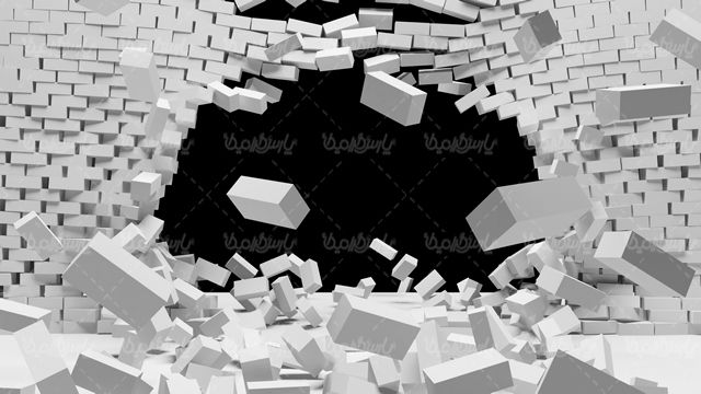دیوار تخریب شده