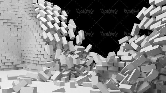 Perforated wall