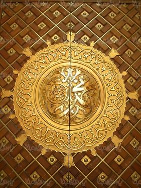 طرح اسلیمی