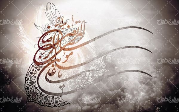 تصویر با کیفیت والپیپر همراه با تصویر زمینه و بک گراند
