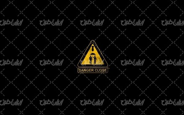تصویر با کیفیت علامت خطر همراه با تصویر زمینه و بک گراند