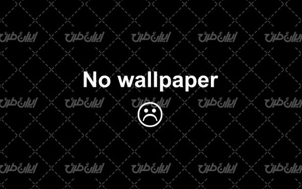 تصویر با کیفیت بک گراند همراه با تصویر زمینه و بک گراند