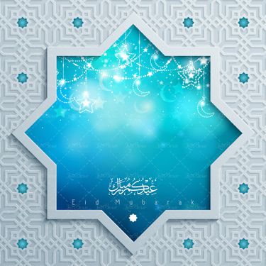 وکتور کادر اسلامی قاب اسلامی ماه ستاره طرح اسلیمی
