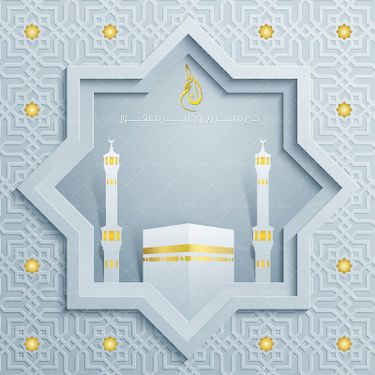 وکتور کادر اسلامی قاب اسلامی ماه ستاره رمضان کریم شمسه