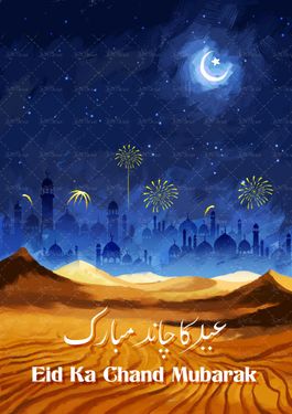 وکتور حلال ماه ستاره بک گراند نخل خرما مسجد1