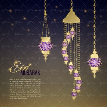 وکتور  طرح تبریک عید لوستر چهل چراغ فانوس