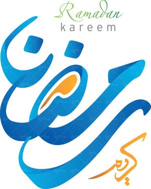 وکتور  ماه رمضان طرح اسلامی  طرح مذهبی 05
