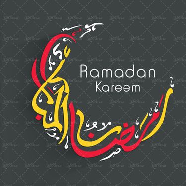 وکتور رمضان کریم ماه رمضان طرح مذهبی 05