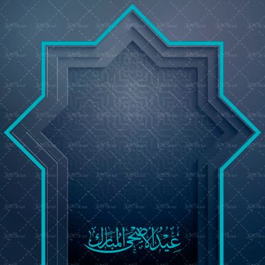 وکتور محراب ستاره شمسه تذهیب طرح اسلامی طرح اسلیمی