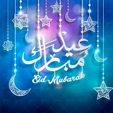 وکتور عید فطر ماه ستاره حلال ماه تذهیب شمسه بک گراند