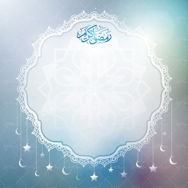 وکتور کادر قای شمسه تذهیب کتیبه ماه ستاره طرح اسلیمی ماه رمضان