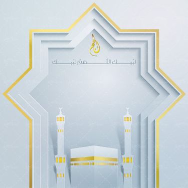 وکتور محراب ستاره مکه کعبه بیت الله الحرام حج گلدسته خانه خدا