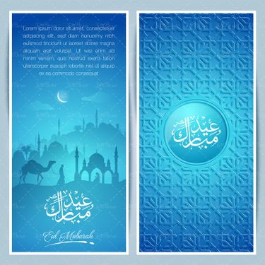 وکتور   تذهیب لوگو عید طرح اسلیمی  طرح اسلامی حلال ماه شتر گنبد