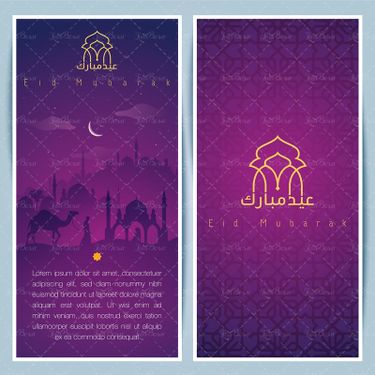 وکتور   تذهیب لوگو عید طرح اسلیمی  طرح اسلامی طرح مذهبی