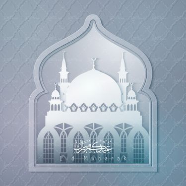 وکتور طرح مذهبی محراب ماه خدا ماه رمضان ماه ضیافت الهی 1
